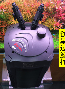 创星过滤桶CF600水草鱼缸atman外置筒CF1200配件CF800缸外过滤器