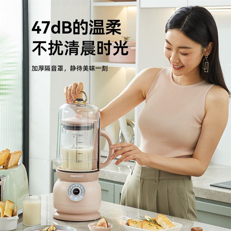 大宇破壁机家用加热全自动小型豆浆机低噪音五谷免滤多功能料理机,厨房电器,破壁机,淘宝优惠券,粉丝福利购,淘宝优惠卷