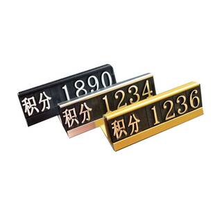 1件10个 积分兑换 价格牌 礼品展示架 标签 商品标价牌 克价码牌