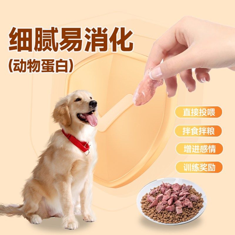 鸡肝喂狗狗零食宠物蒸煮鸡肝猫零食开袋即食水煮鸡胸肉熟肉湿粮饭,宠物/宠物食品及用品,狗零食湿粮包/餐盒,淘宝优惠券,粉丝福利购,淘宝优惠卷