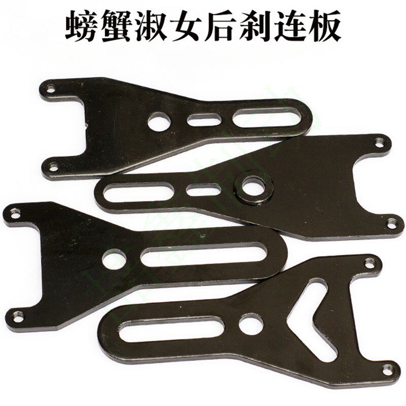 国标电动前后轮通用碟刹支架淑女小螃蟹卡钳Y码小对二卡钳通用架,电动车/配件/交通工具,电动车刹车装置,淘宝优惠券,粉丝福利购,淘宝优惠卷