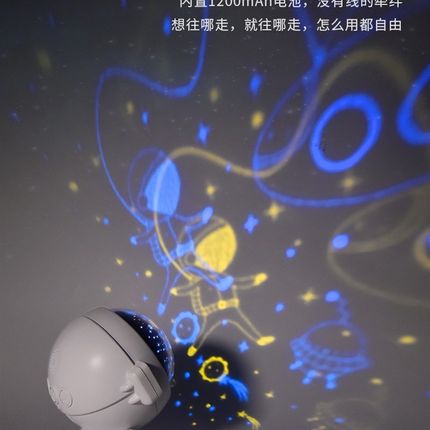 C9宇航员投影灯星空氛围灯音乐旋转投影儿童卧室满天星床头小夜灯