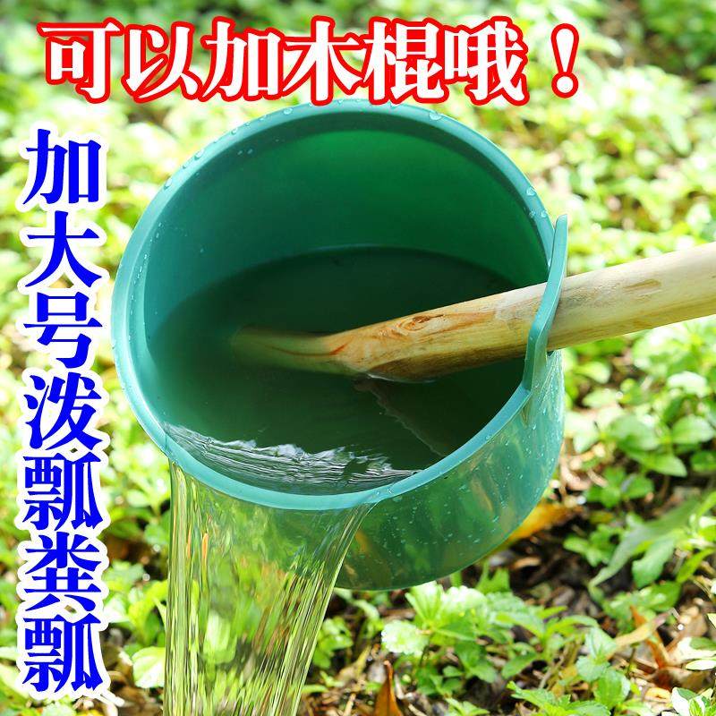 田埂加厚加深塑料长把水瓢种菜浇水耐磨牛筋熟胶水勺厕所粪瓢舀水,农机/农具/农膜,其它农用工具,淘宝优惠券,粉丝福利购,淘宝优惠卷