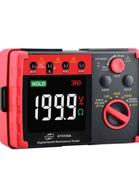 标智GT5105A接地电阻测试仪 数字表检测防雷测试仪高精度安全测量
