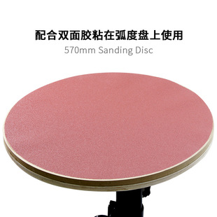 加厚吉他面板音梁粘接弧度打磨盘侧板模具保证不变形制琴维修工具