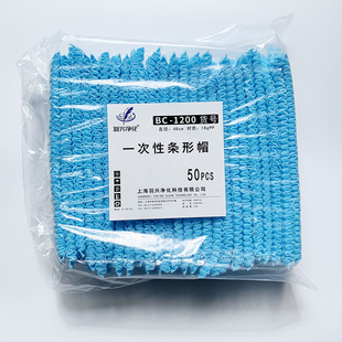 羽兴一次性帽子防尘帽医生车间工作透气男女条形无纺布头套发网