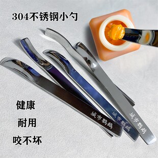 304不锈钢小勺舀棕榈油可直接喂鹦鹉咬不坏 调奶粉鹦鹉奶粉搅拌棒