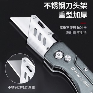 刀片美工刀重型全钢加厚梯形电缆剥皮专用电工刀不锈钢折叠壁纸刀