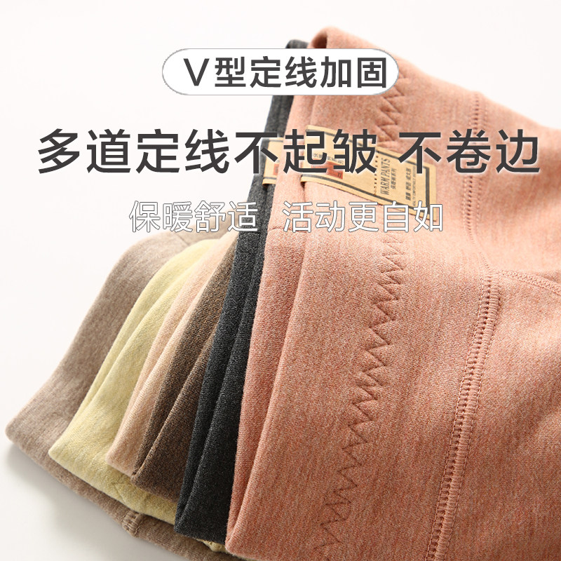 儿童保暖裤秋冬校服神器蚕丝羊毛德绒男童女童内穿打底裤宝宝秋裤,童装/婴儿装/亲子装,保暖裤,淘宝优惠券,粉丝福利购,淘宝优惠卷