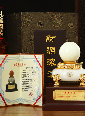 聚宝盆摆件招财聚财财源滚滚水晶球客厅办公室桌领导高档开业礼品