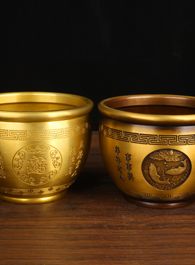 12号黄色雕刻款大号铜缸摆件之财字 福字 年年有余