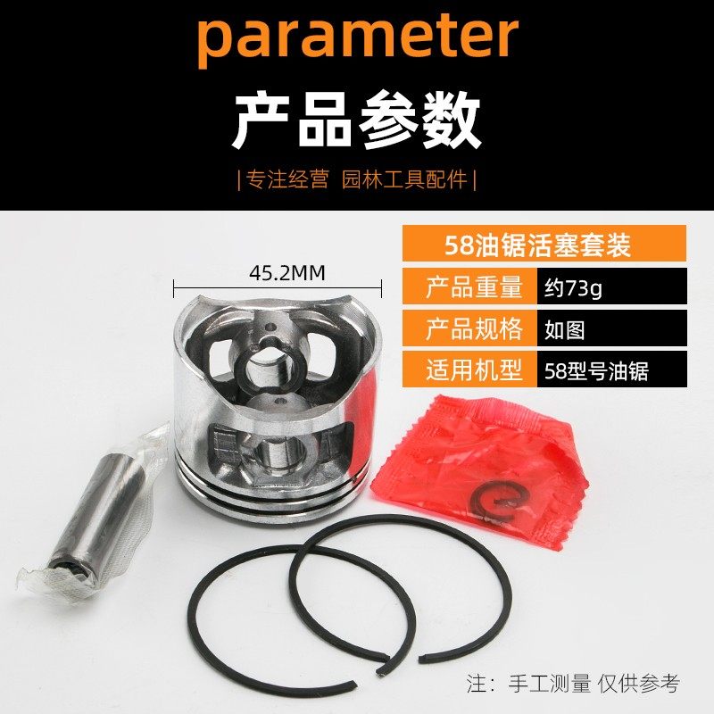 52/58汽油锯伐木锯活塞环油锯缸体套装气缸缸体气缸总成园林配件,鲜花速递/花卉仿真/绿植园艺,手工锯,淘宝优惠券,粉丝福利购,淘宝优惠卷