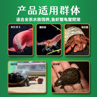 鱼缸水螅涡虫清除剂鱼缸杀虫药除蛋白虫涡虫水螅必定清敌百虫鱼药