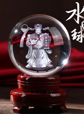 水晶球白色水晶球透明雕刻定制元宝玻璃球招财装饰品客厅办公桌摆