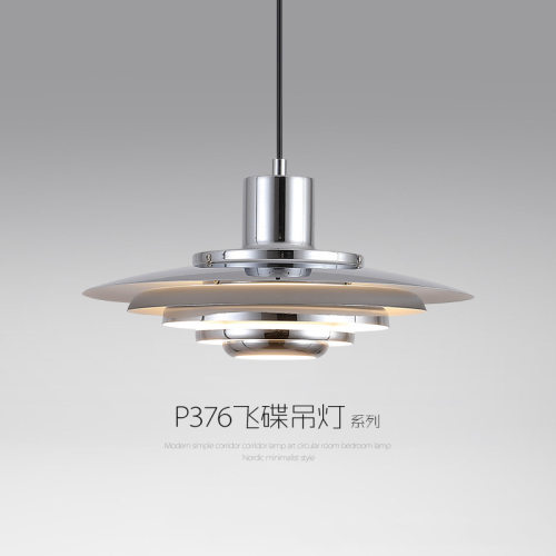 北欧吧台餐厅吊灯丹麦P376设