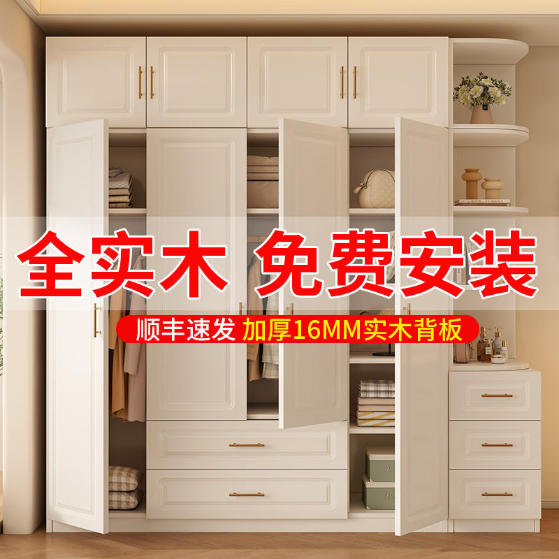 批发欧式奶油风实木衣柜家用卧室对开门木质储物柜轻奢儿童成品大