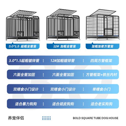 狗笼子大型犬带厕所中型犬室内金毛拉布拉多边牧加粗加固宠物狗笼