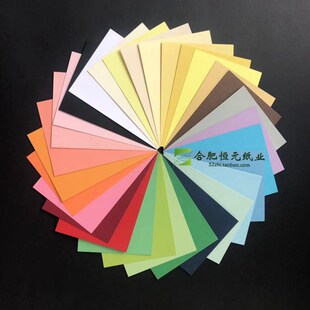 彩色厚卡纸210g250g大红粉红玫红画画海报手工A4A5A34k8开彩色纸
