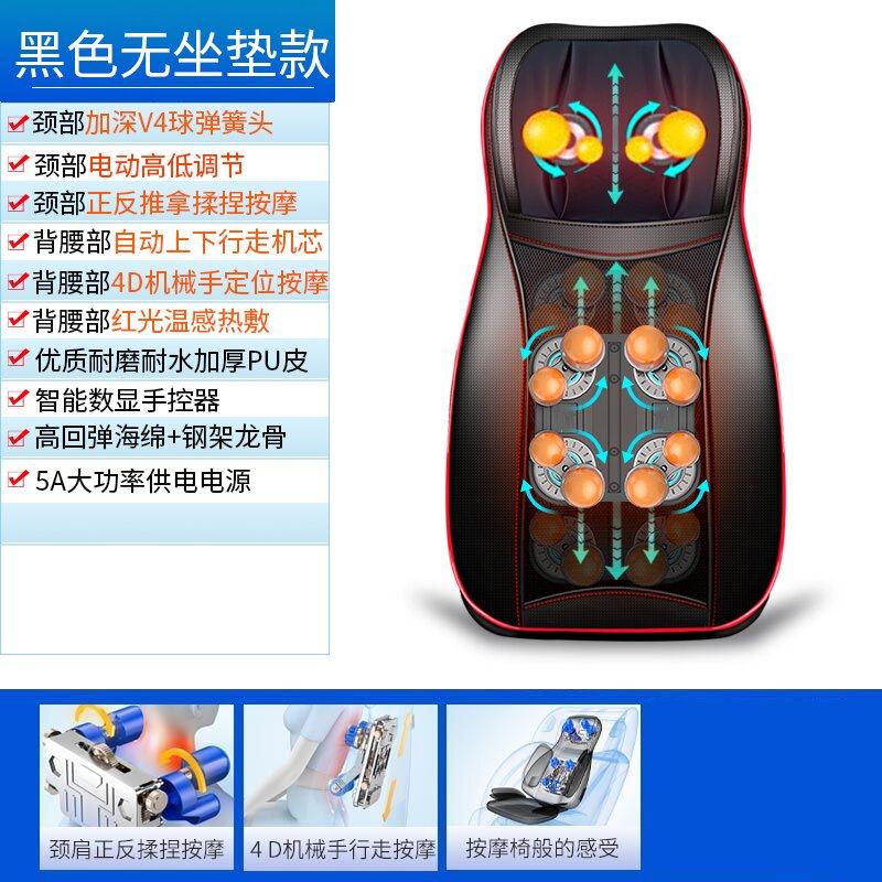 全身按摩器颈椎腰部背部小型行走按摩椅全自动揉捏靠垫豪华按摩仪