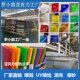 彩色透明亚克力塑料板红黄蓝色加工定制热弯有机玻璃挡板切割激光