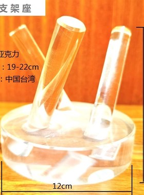 mova地球仪实木底座水晶球底座工艺品托架 亚克力摆件支架 刻字