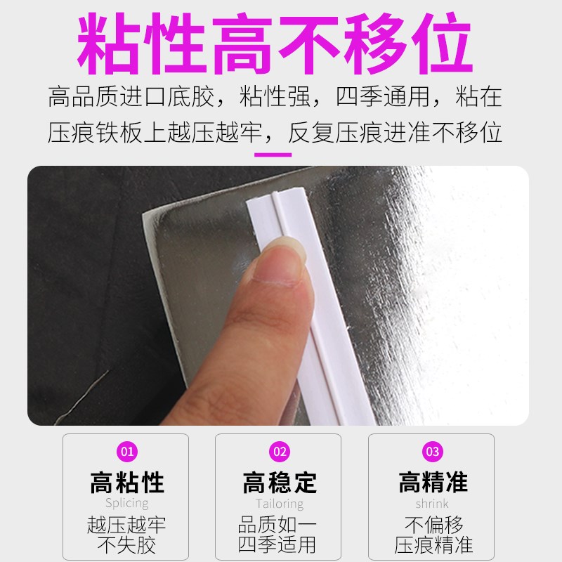 胜霆 国产反压线玉田速装压痕条双槽压痕线印刷啤机反压线钓鱼线