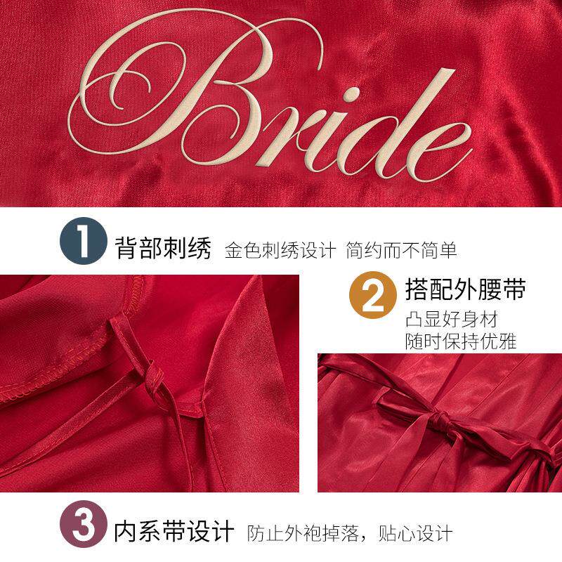 新娘婚礼仙女晨袍伴娘团丝绸结婚睡衣睡袍红色浴袍女长款夏季薄款