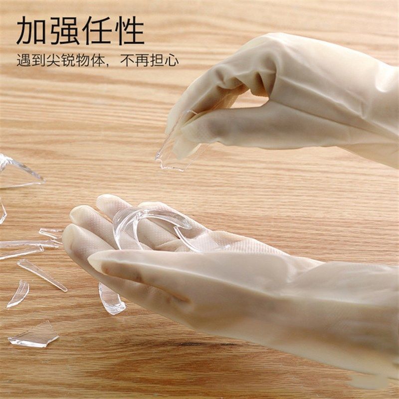 遇美橡胶手套女家务塑胶清洁厨房洗碗洗衣服防水耐磨加厚清洁手套,家庭/个人清洁工具,常规家务手套,淘宝优惠券,粉丝福利购,淘宝优惠卷