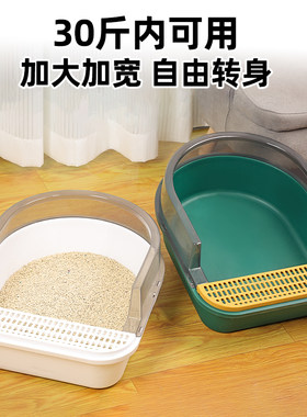 特大猫砂盆半封闭式防带沙外溅超大号10斤30斤猫厕所新手养猫用品