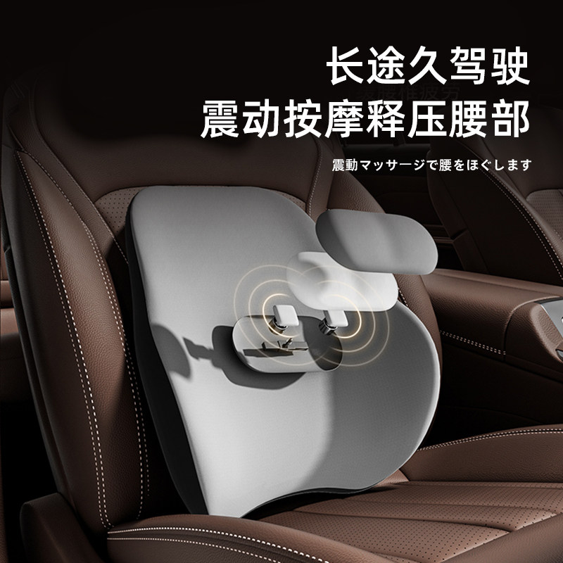 按摩靠垫电动腰靠神器护腰司机开车内车载家用驾驶座椅办公室靠背