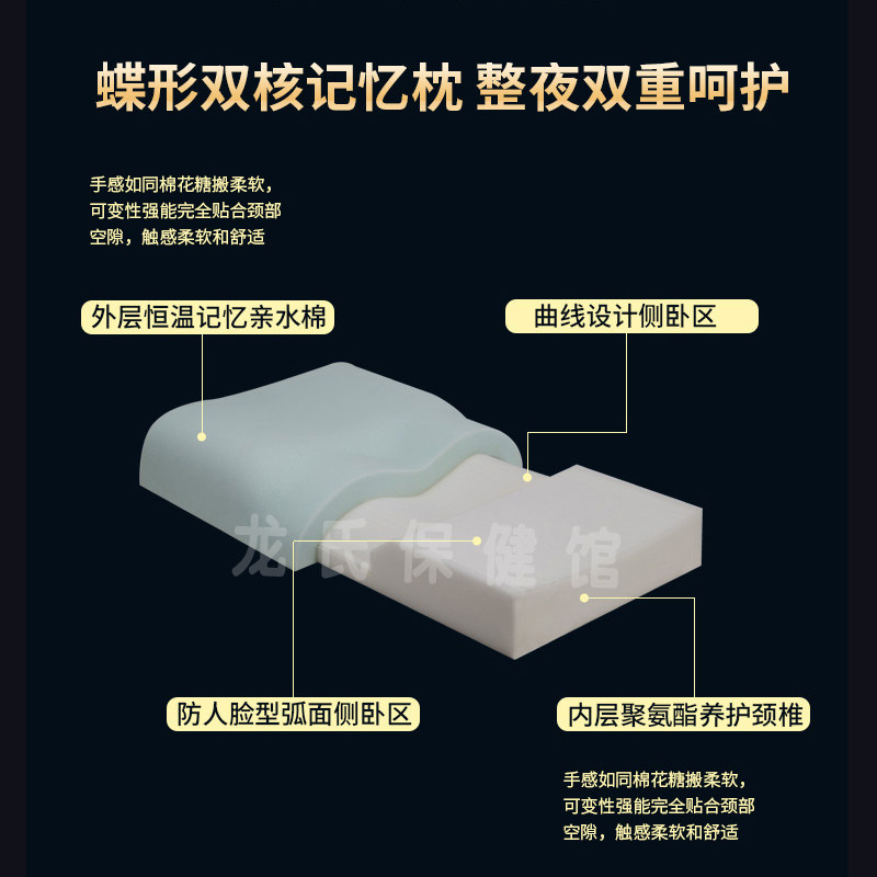 龙氏枕颈椎保健枕颈椎专用护颈枕记忆亲水棉睡觉单人助睡眠枕头