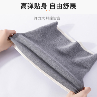 秋冬保暖护腰带男女士腰部冬天加厚一体绒护肚子护胃暖胃腰围神器