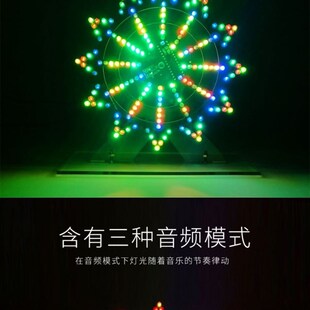 成品七彩炫酷动画LED电动旋转摩天轮diy成品 电子元件diy焊接制作
