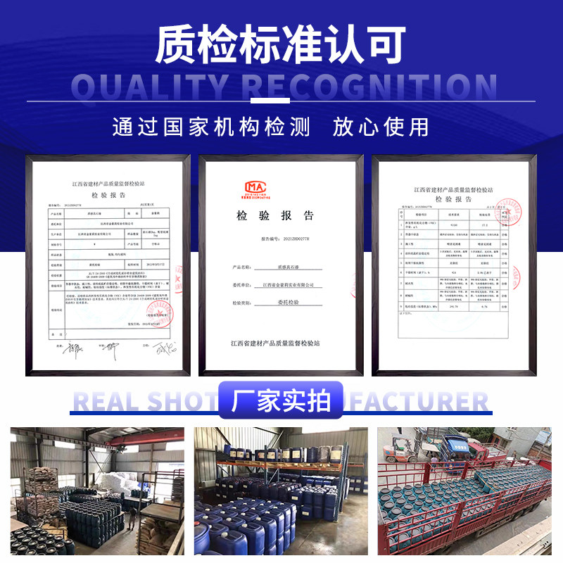 真石漆外墙涂料仿石漆防水抗污艺术涂料喷砂岩片漆自刷样板多彩石