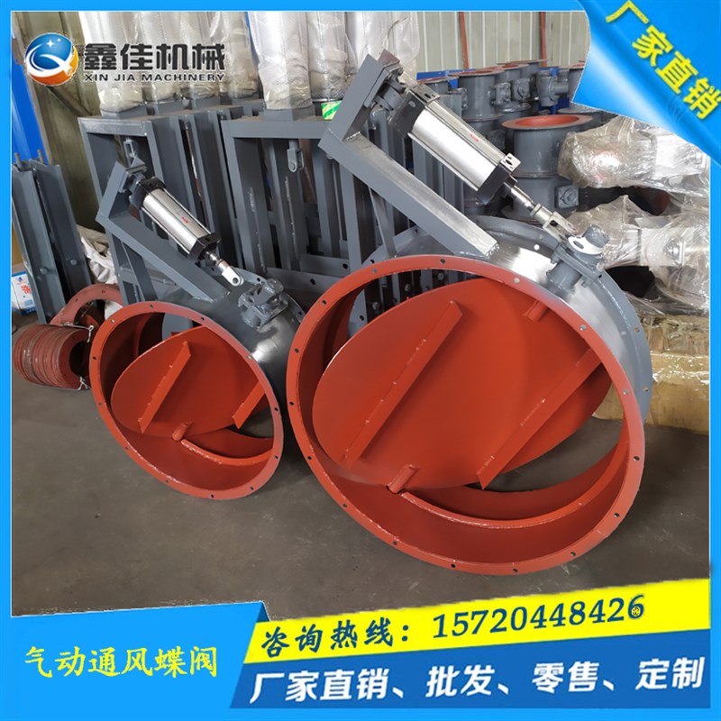 气动通风蝶阀法兰烟道调节百叶翻板阀除尘风管碳钢圆形风门dn500