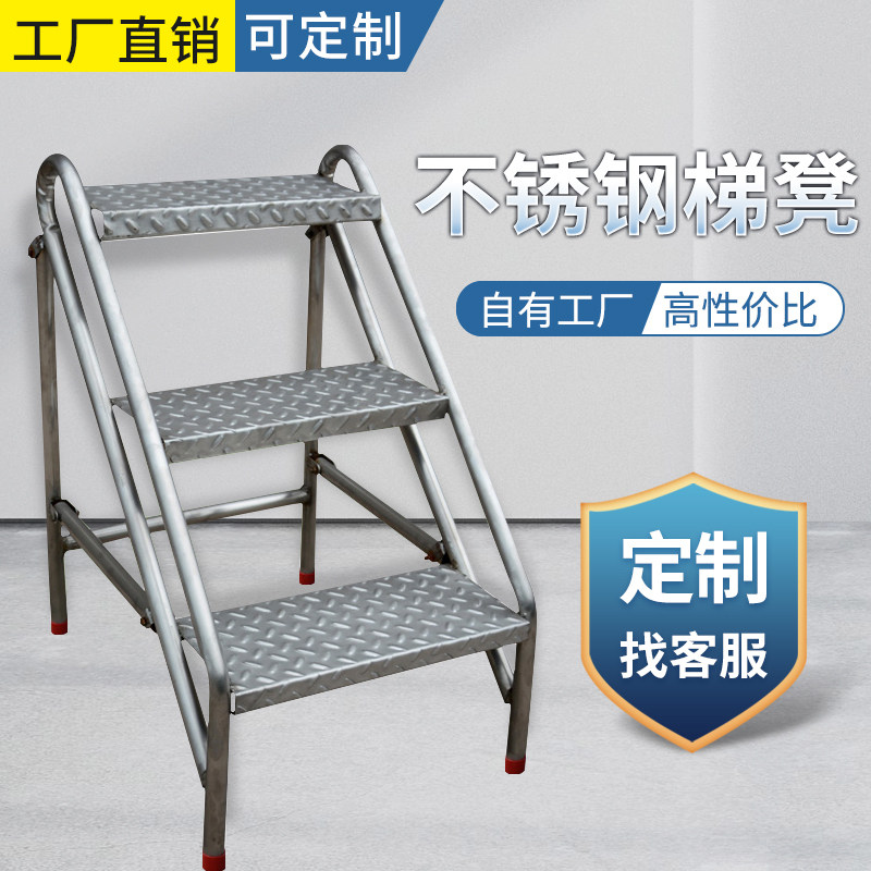 不锈钢上下梯家用人字梯户外折叠凳登高梯庭院花架子多功能室内梯