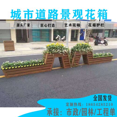户外PVC市政道路花箱护栏花槽铝合金仿木纹花坛定制城市园林设施