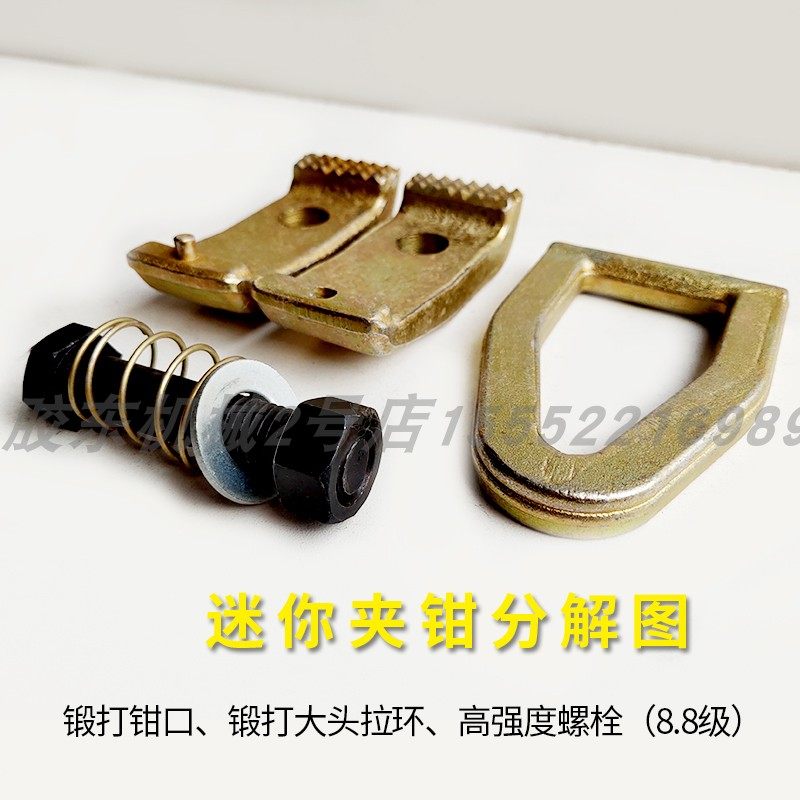 大梁校正仪配件 汽车钣金夹子夹具 迷你双用夹钳 钣金修复工具,五金/工具,车身维修工具,淘宝优惠券,粉丝福利购,淘宝优惠卷