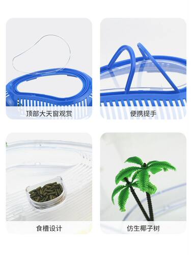 乌龟缸带晒台塑料养龟专用缸宠物龟生态手提家用盒子带盖饲养容器