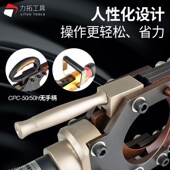 液压线缆剪分体电动电缆剪刀铜铝电缆剪线钳断线钳快速液压剪