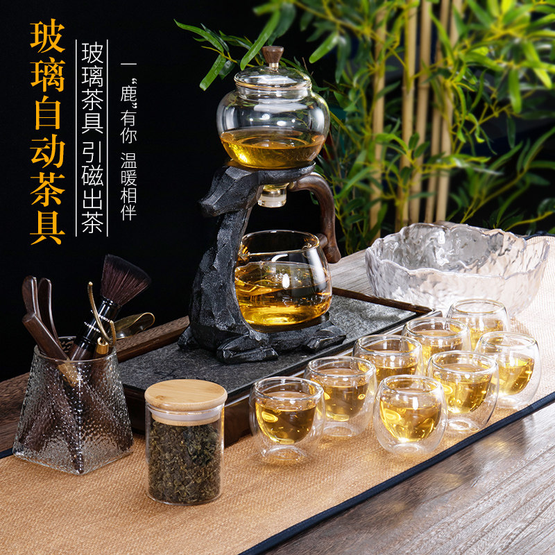 网红茶具套装玻璃耐热家用懒人半自动功夫泡茶神器壶杯办公室会客
