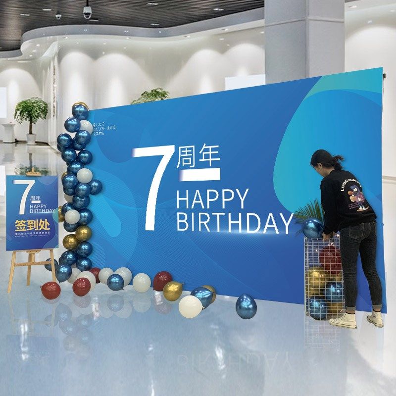 年会创意签到墙拉网展架kt板定制签名字墙海报布背景墙年会签到板