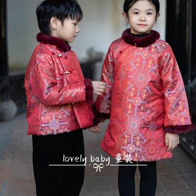 姐弟装红色年服2024新款儿童国风唐装马甲中国风外套宝宝冬旗袍