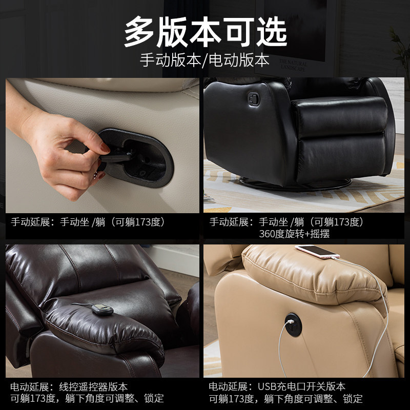 头等太空沙发舱单人电动多功能美甲美睫美容懒人太空椅可躺沙发椅