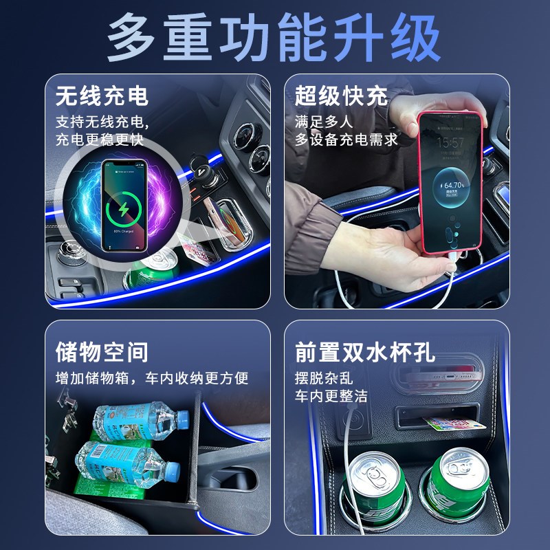 适用五菱扬光EV扶手箱改装客运版阳光杨光中央手扶箱副驾储物盒新