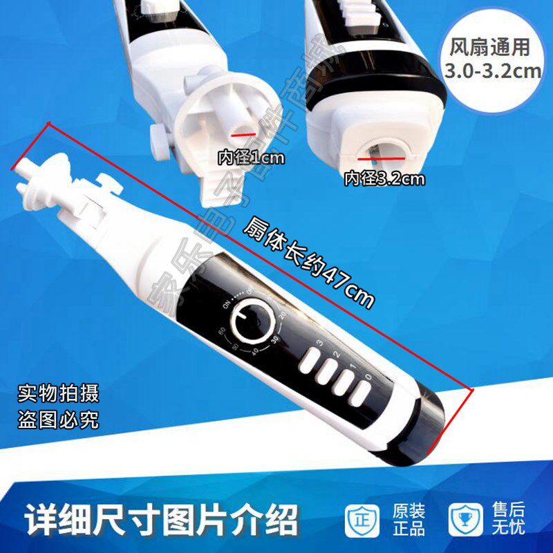 通用电风扇落地扇外壳风扇支架接线盒开关箱塑料扇体四档黑色