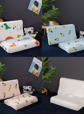 乳胶枕套枕头套单个单人纯棉30*50儿童记忆枕套全棉一对装60x40cm