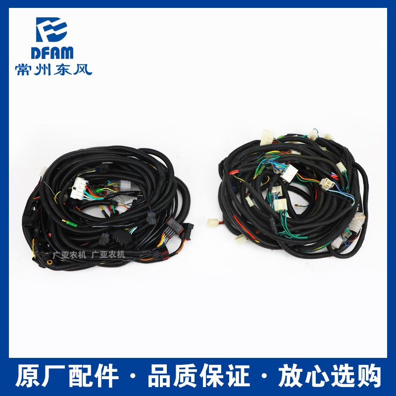 常州东风拖拉机配件704/804/904/1004/1204/1504驾驶室全车线束原