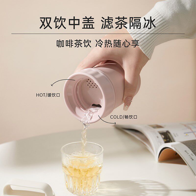 MOMO咖啡保温杯保冷女生高颜值2024新款小巧便携随行手提水杯泡茶