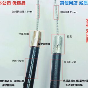 防火阀排烟口远控执行器机构镀锌钢丝绳控制拉线复位黑色带护套管